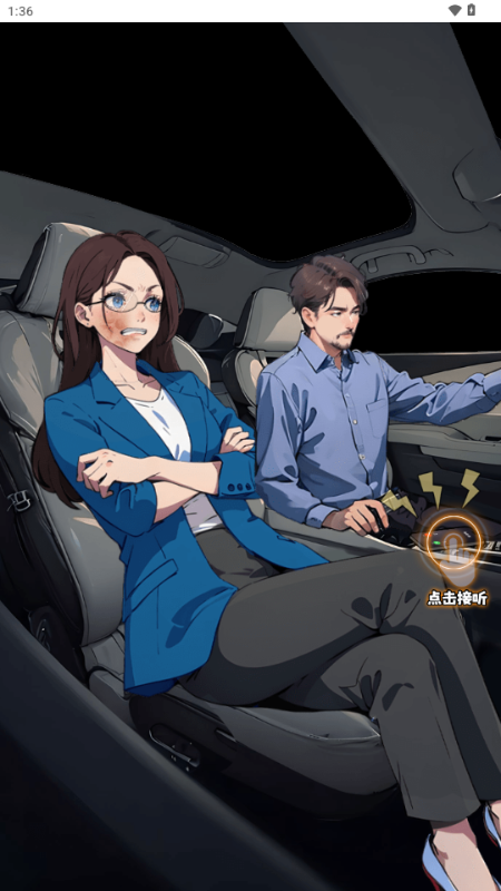 开局破防了截图2