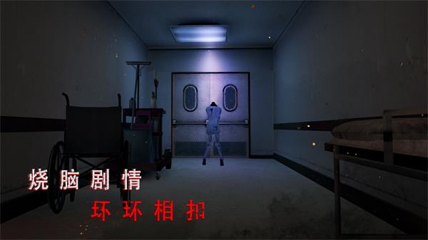 无尽噩梦诡医院内置mod菜单截图1