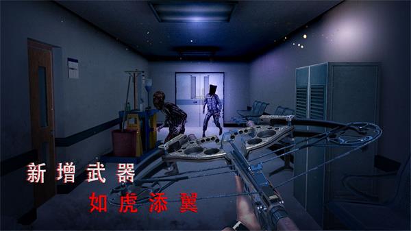无尽噩梦诡医院内置mod菜单截图2