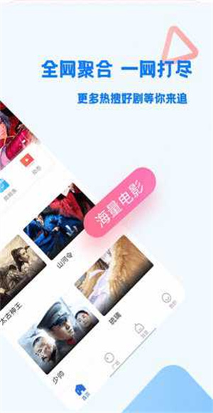 布丁动漫截图1