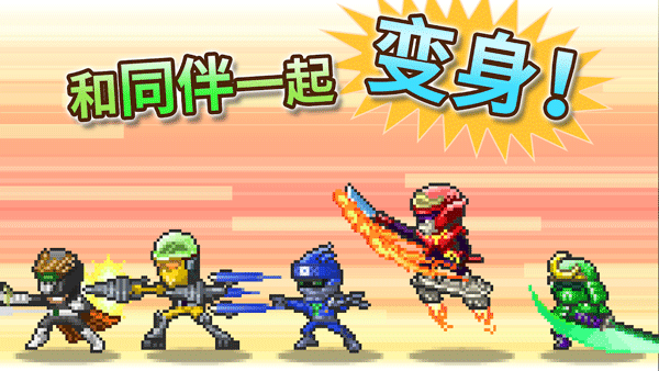 英雄基地物语无限金币版截图2