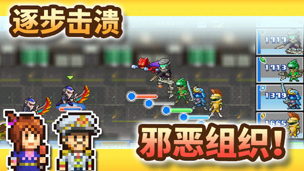 英雄基地物语无限金币版截图3
