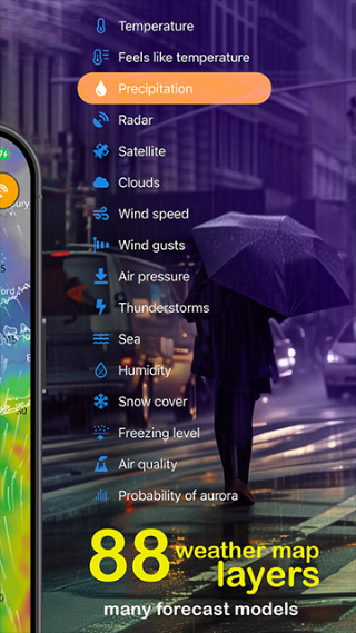 Ventusky风雨气温图截图5