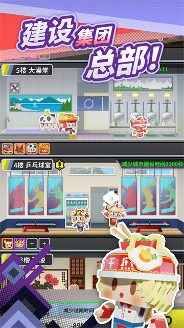 收费站模拟器无限金币无限钻石截图2