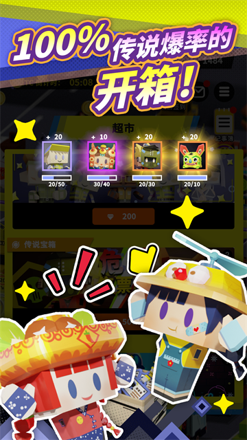 收费站模拟器无限金币无限钻石截图1