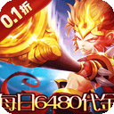 横扫天下2026最新版
