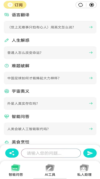 茶克浏览器截图3