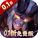 逆袭吧英雄最新版