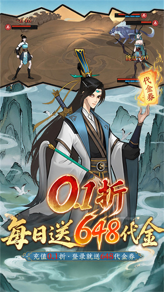 猎魔截图3