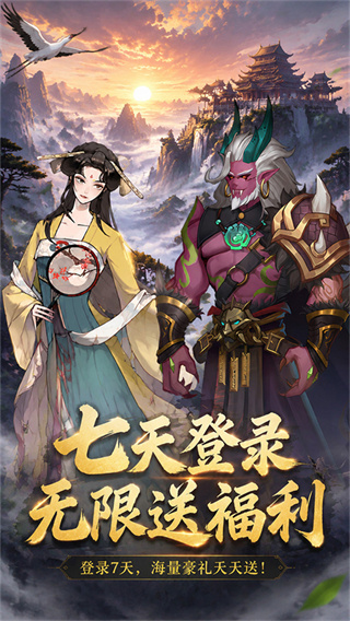 猎魔截图4