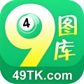 49c彩票app下载