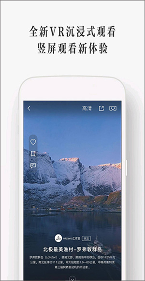 UtoVR截图1