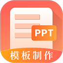 第一PPT