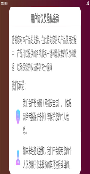 屏幕录制大师