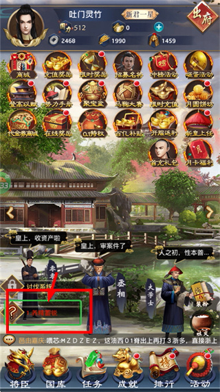九州世界GM修改器刷充