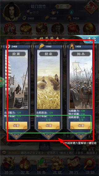 九州世界GM修改器刷充