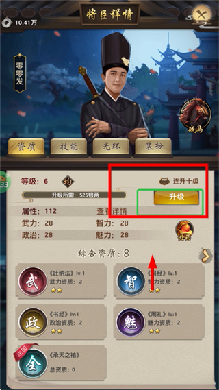 九州世界GM修改器刷充