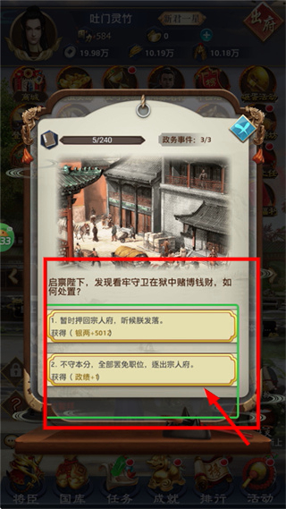九州世界GM修改器刷充