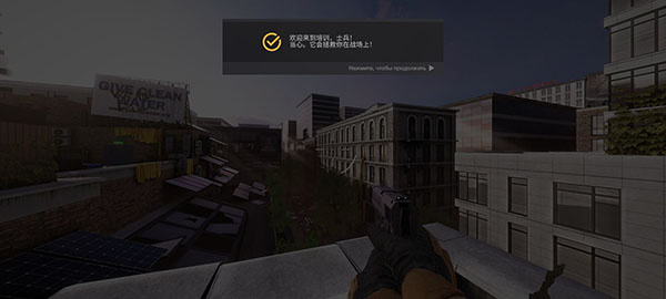战后pvp射击