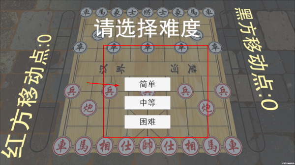 即时战略象棋