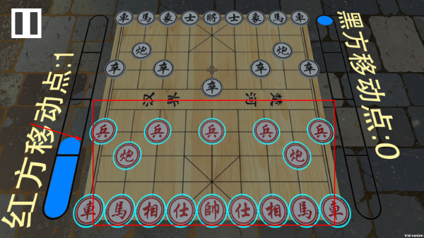 即时战略象棋