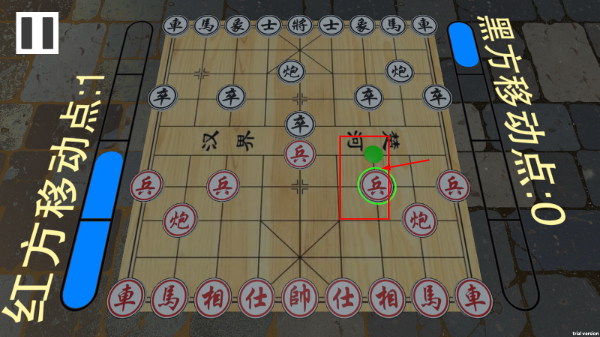 即时战略象棋