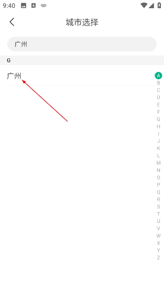医鹿