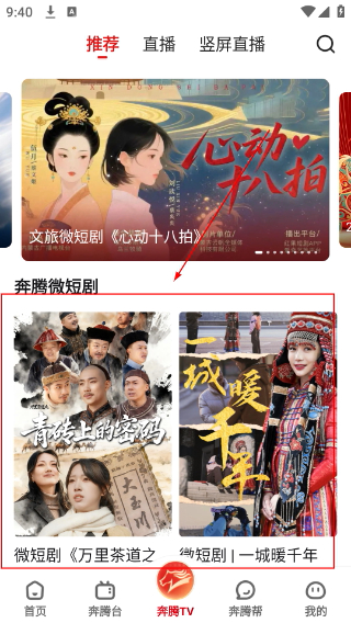 腾格里新闻