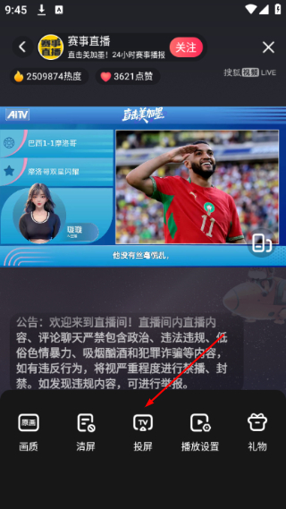 搜狐视频