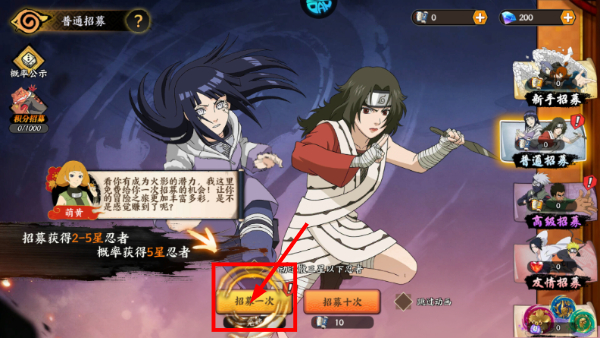 命运骑士团游戏官方正版