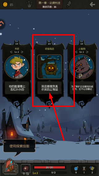 月圆之夜无单机版