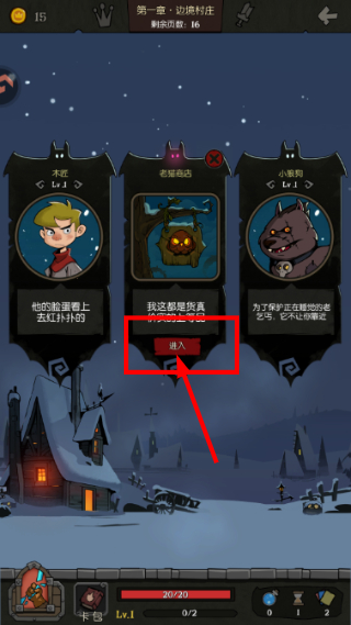 月圆之夜无单机版