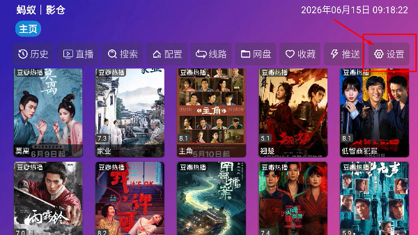蚂蚁影仓