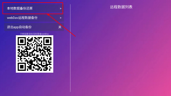 蚂蚁影仓