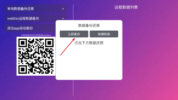 蚂蚁影仓