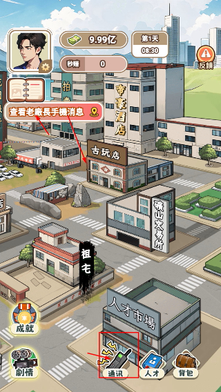 开局破防了