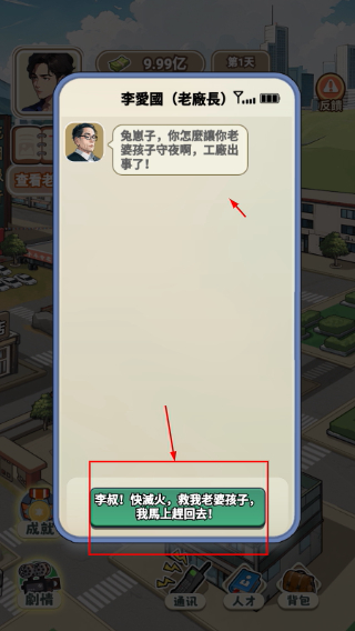 开局破防了