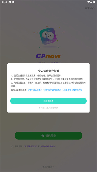 cpnow