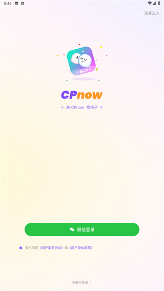 cpnow