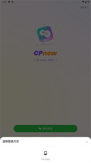 cpnow