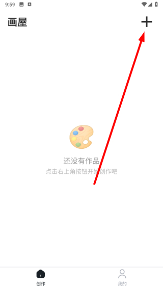 绘画精灵
