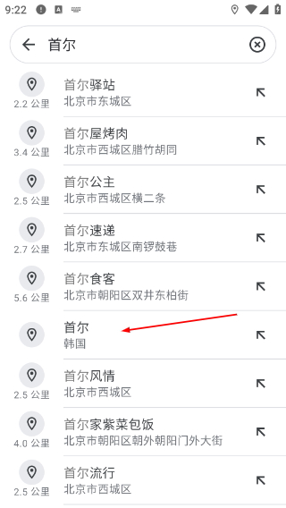 谷歌地图