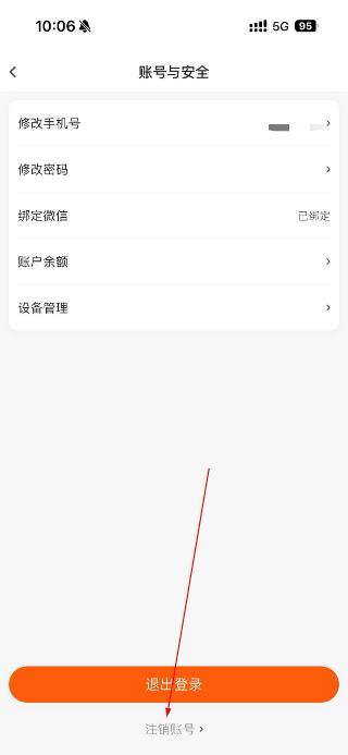橙啦