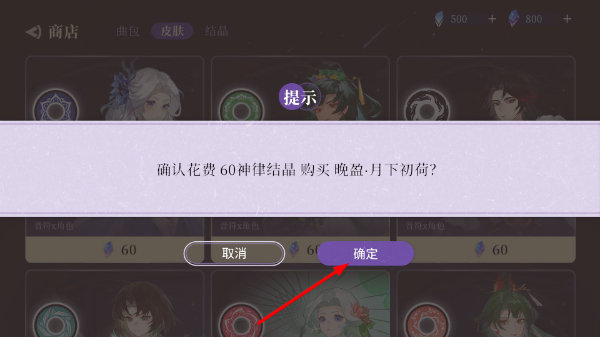 万华律
