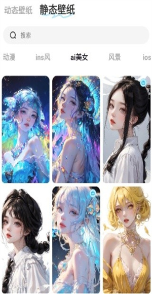 哈屏主题秀