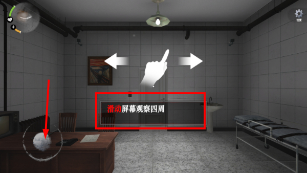 无尽噩梦诡监狱免广告