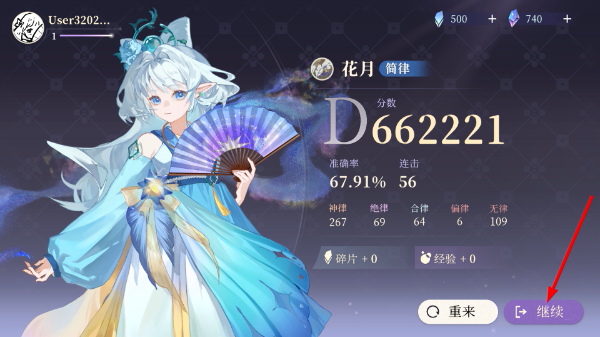 万华律(TapTap测试版)