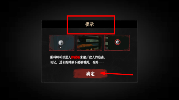 无尽噩梦诡监狱MOD菜单