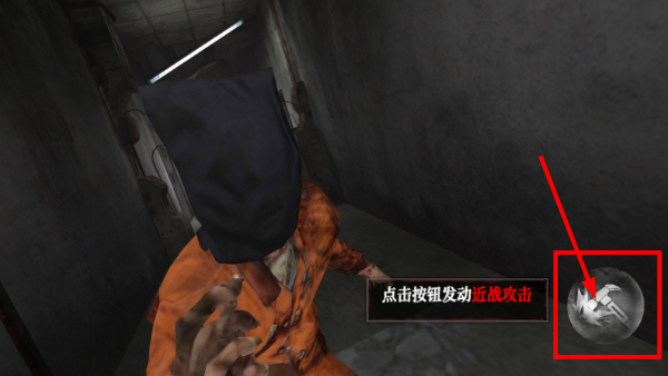 无尽噩梦诡监狱手游