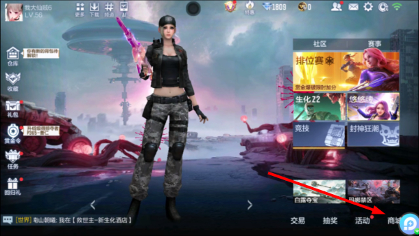 穿越火线枪战王者国服